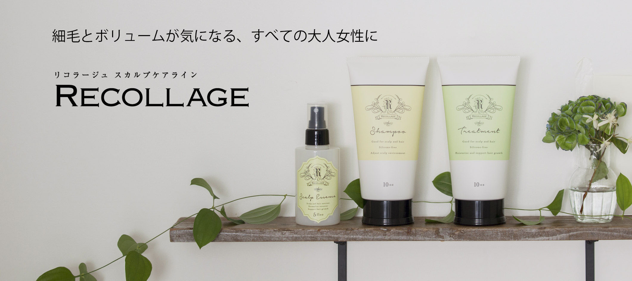 ���w������ς��� | MODEL LUXUELY