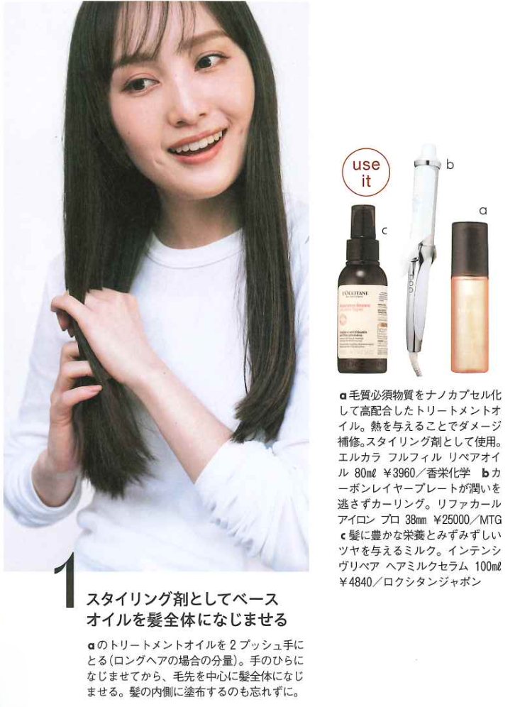 百田夏菜子さん登場！　巻きたてなのに取れかけみたいな巻き髪講座