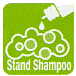 シャンプー
