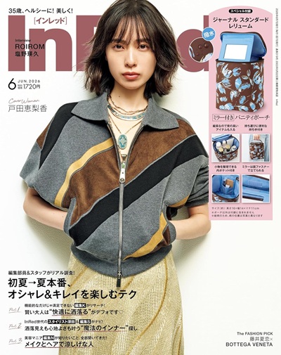 InRed 6月号