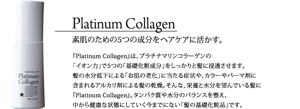 Platinum Collagen